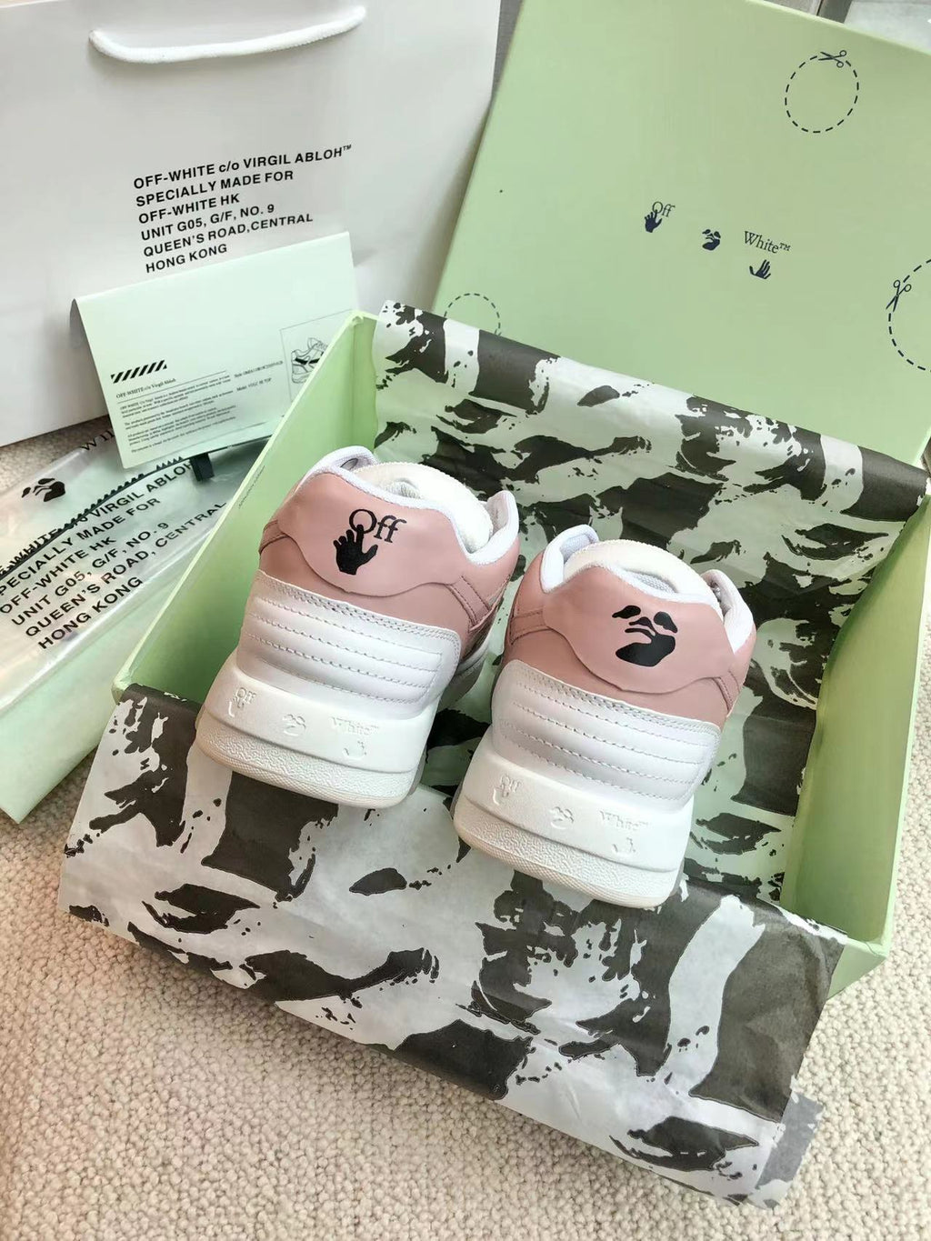 OFF-White Out Of Office